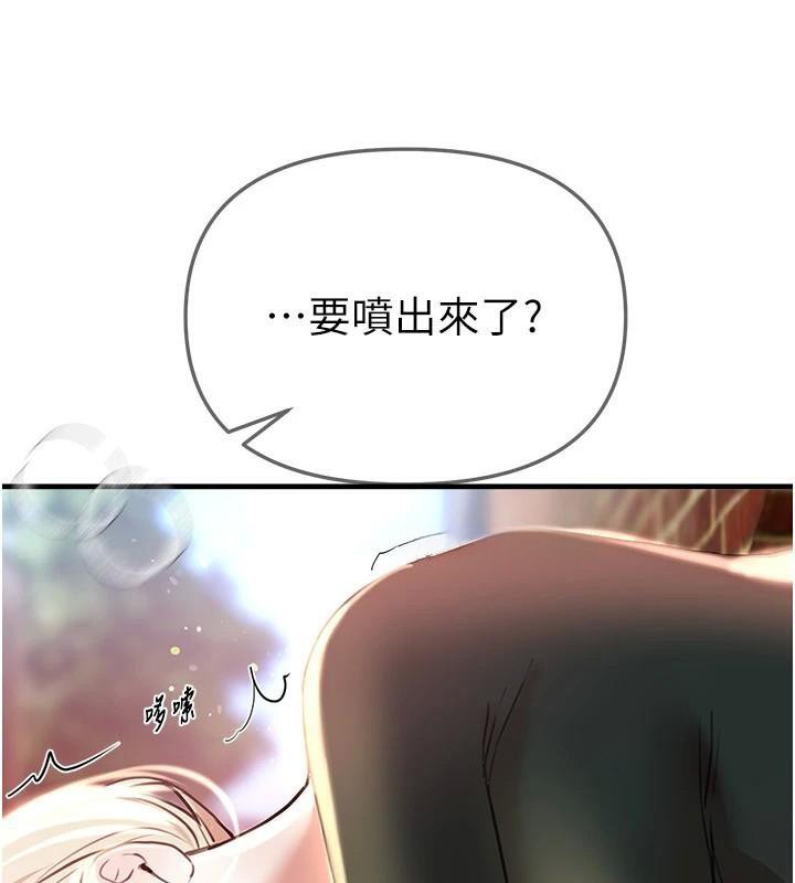 BeautifulDays第39話-我真的快噴了…!