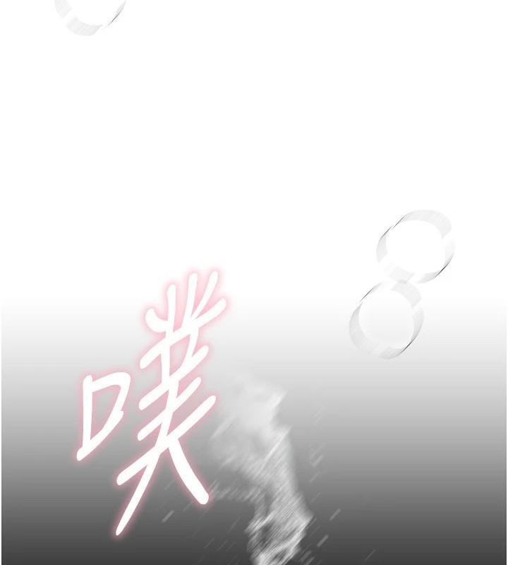 BeautifulDays第39話-我真的快噴了…!