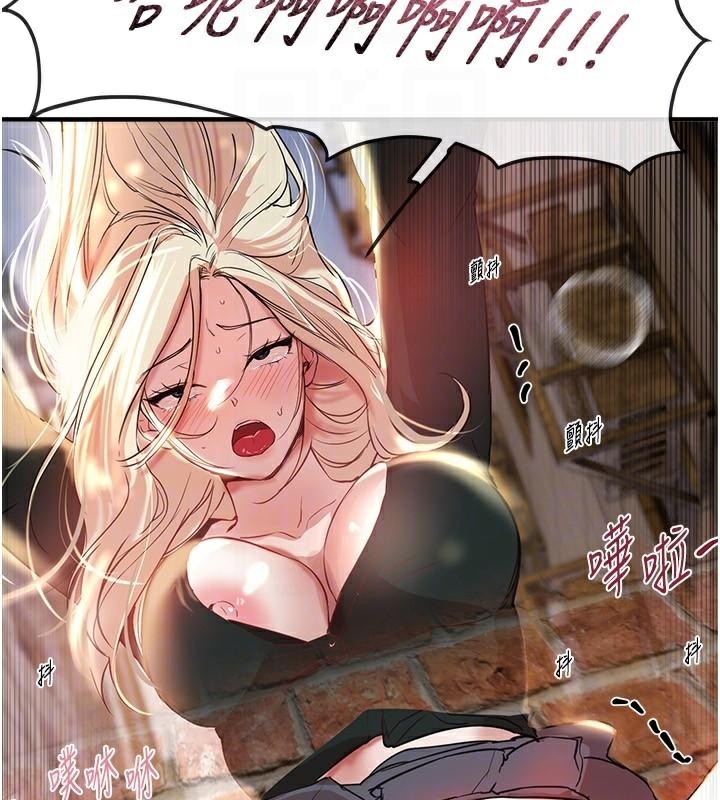 BeautifulDays第39話-我真的快噴了…!