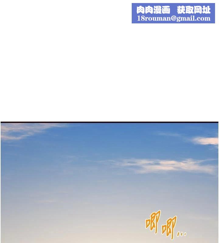 熟女自助餐第43話-老婆的NTR全紀錄