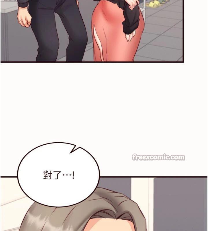 熟女自助餐第43話-老婆的NTR全紀錄