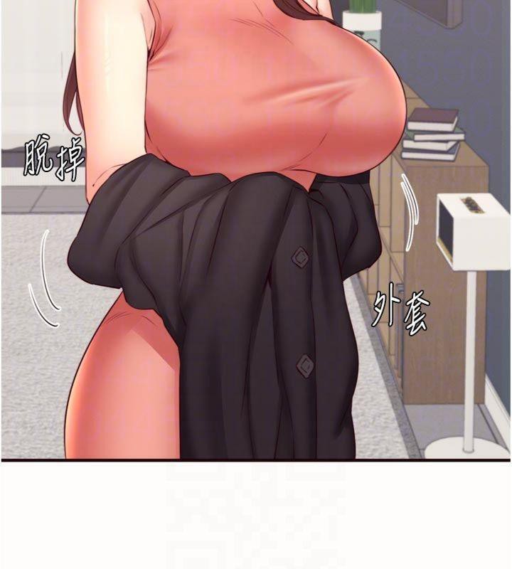 熟女自助餐第43話-老婆的NTR全紀錄