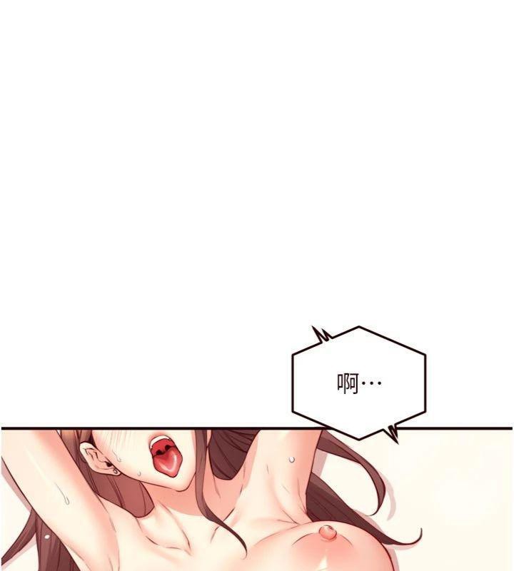 熟女自助餐第43話-老婆的NTR全紀錄