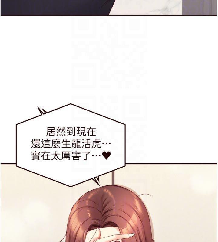 熟女自助餐第43話-老婆的NTR全紀錄