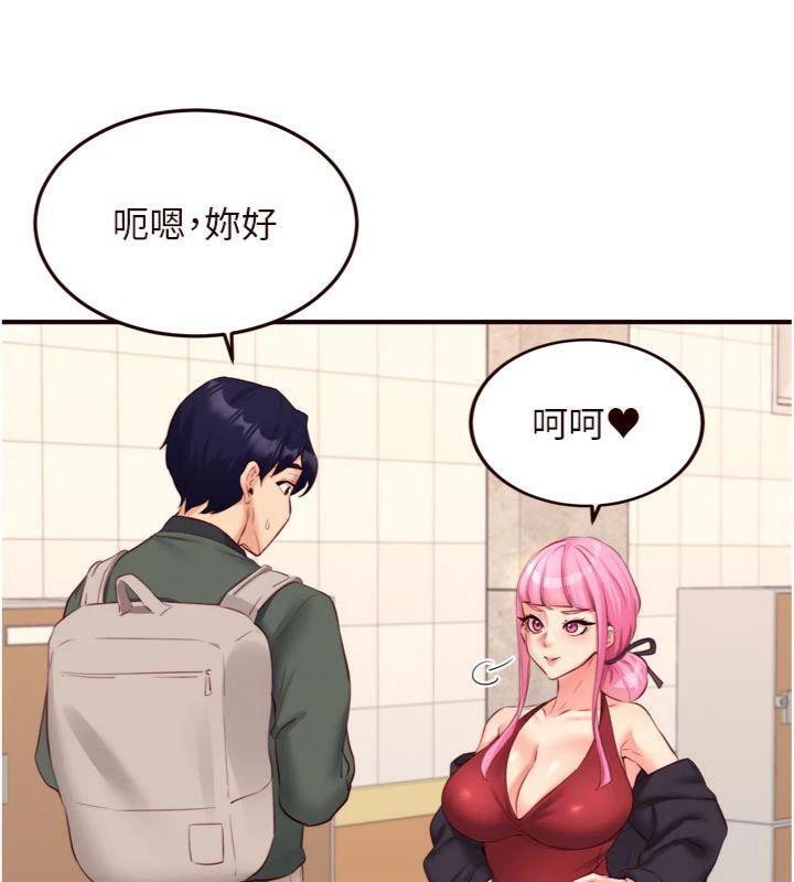 熟女自助餐第43話-老婆的NTR全紀錄