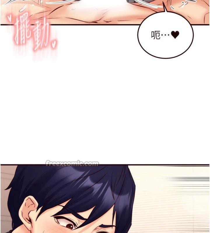 熟女自助餐第43話-老婆的NTR全紀錄