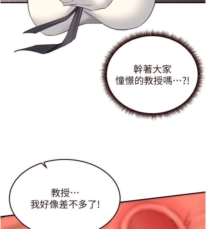 熟女自助餐第43話-老婆的NTR全紀錄