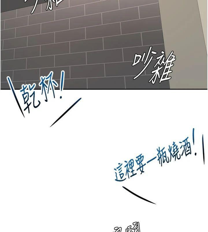 顶加套房的春天第24話-砲友母女檔