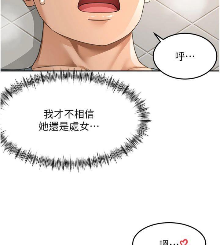 顶加套房的春天第24話-砲友母女檔