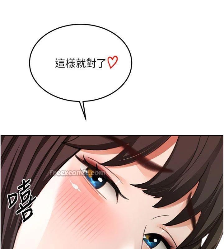 顶加套房的春天第24話-砲友母女檔