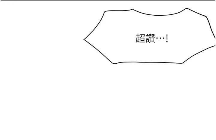 顶加套房的春天第24話-砲友母女檔