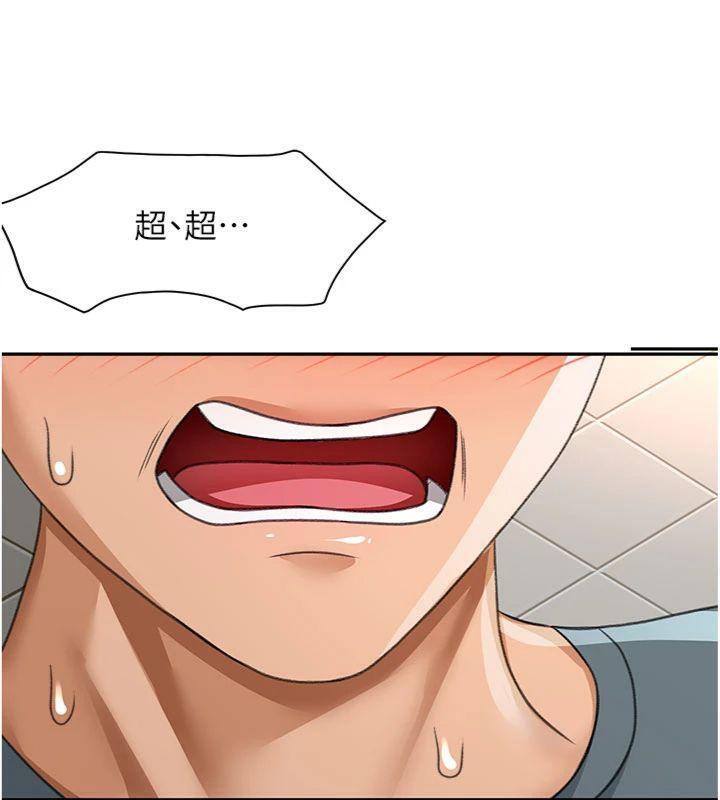 頂加套房的春天第24話-砲友母女檔