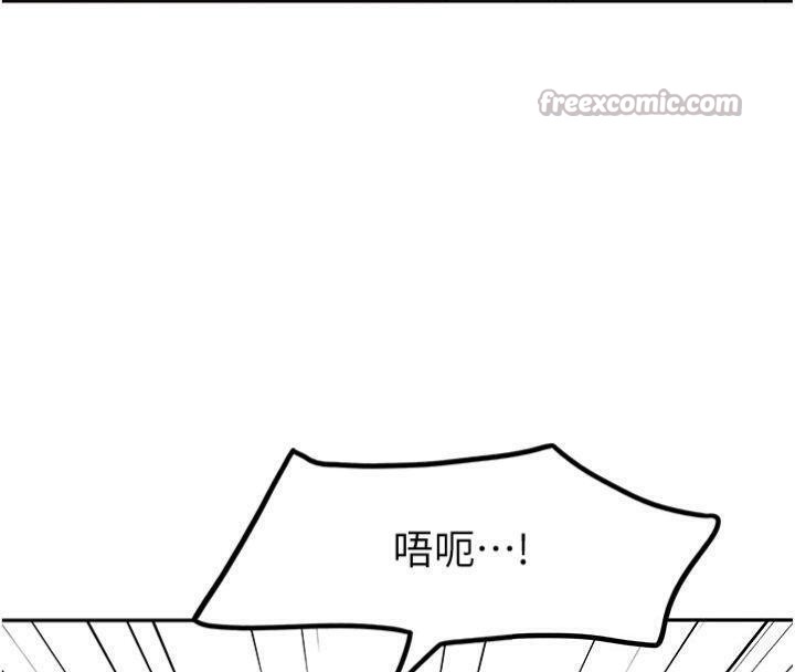 顶加套房的春天第24話-砲友母女檔