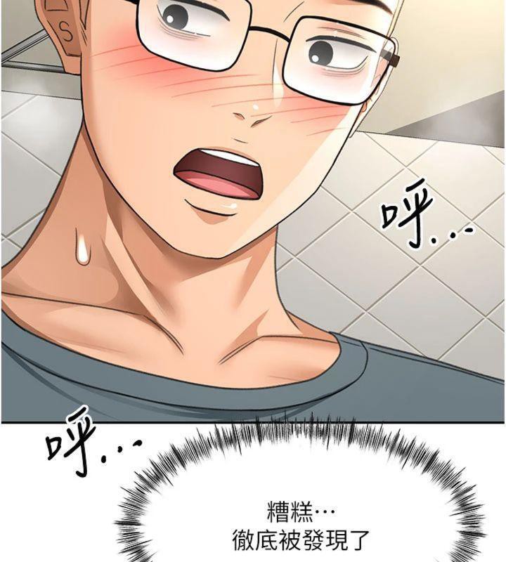 顶加套房的春天第24話-砲友母女檔