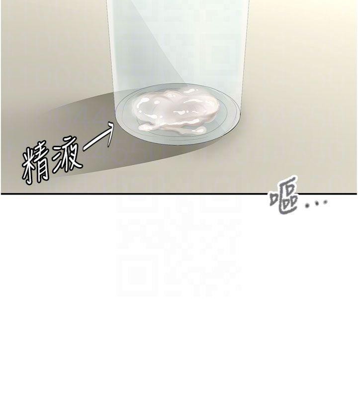 顶加套房的春天第24話-砲友母女檔