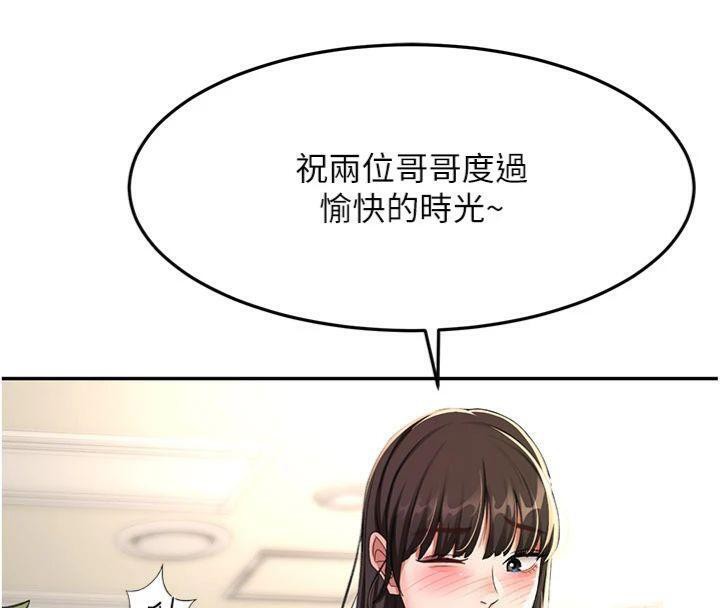 顶加套房的春天第24話-砲友母女檔