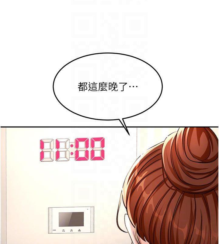 顶加套房的春天第24話-砲友母女檔