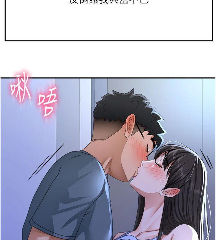 顶加套房的春天第24話-砲友母女檔