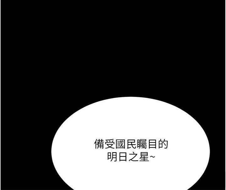 選手村:母豬調教第33話-渴望成功的選手們