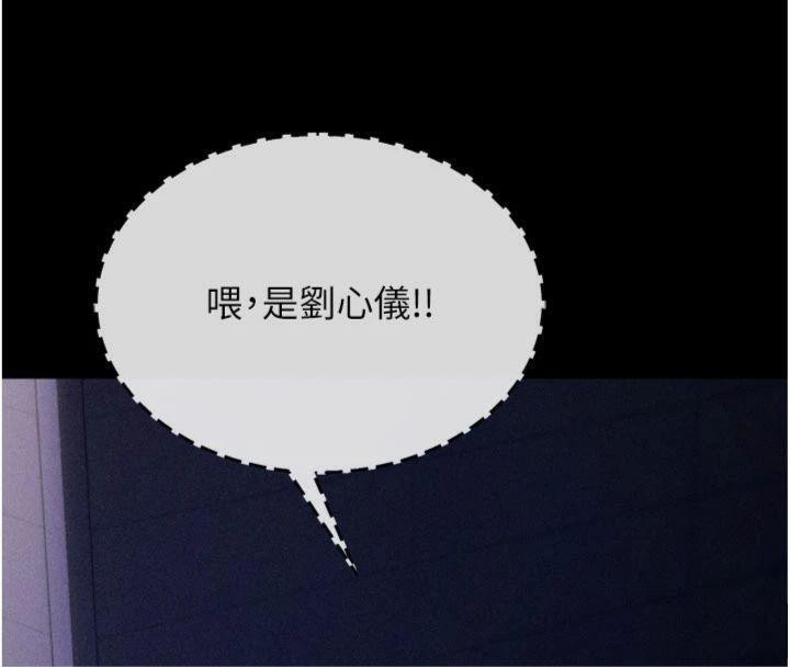 选手村:母猪调教第33話-渴望成功的選手們