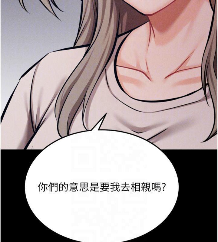 选手村:母猪调教第33話-渴望成功的選手們