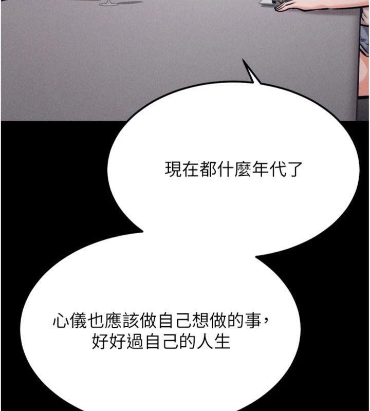 選手村:母豬調教第33話-渴望成功的選手們