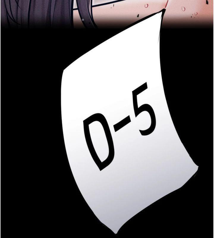 选手村:母猪调教第33話-渴望成功的選手們