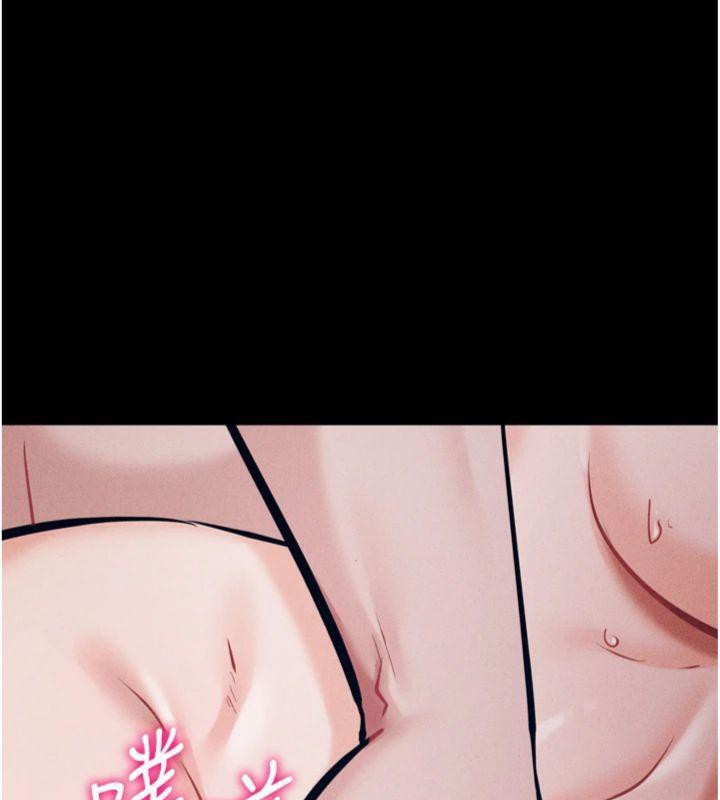 选手村:母猪调教第33話-渴望成功的選手們