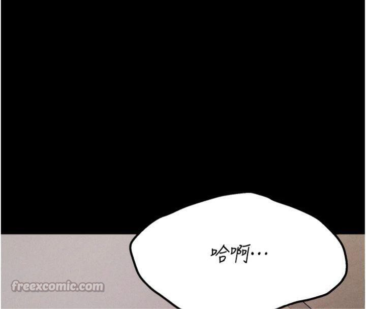 选手村:母猪调教第33話-渴望成功的選手們