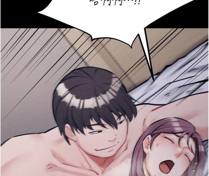 选手村:母猪调教第33話-渴望成功的選手們