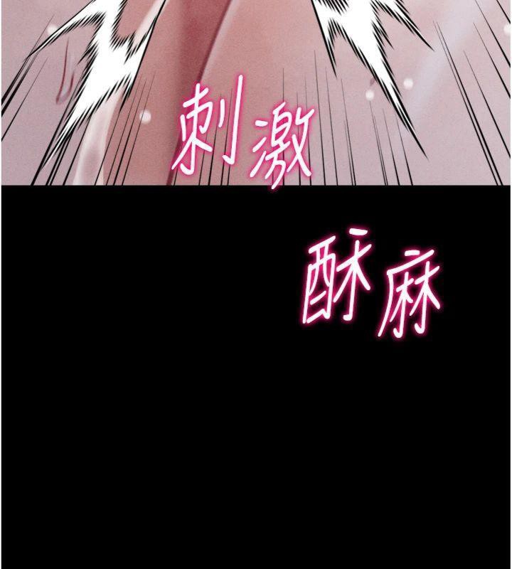 选手村:母猪调教第33話-渴望成功的選手們