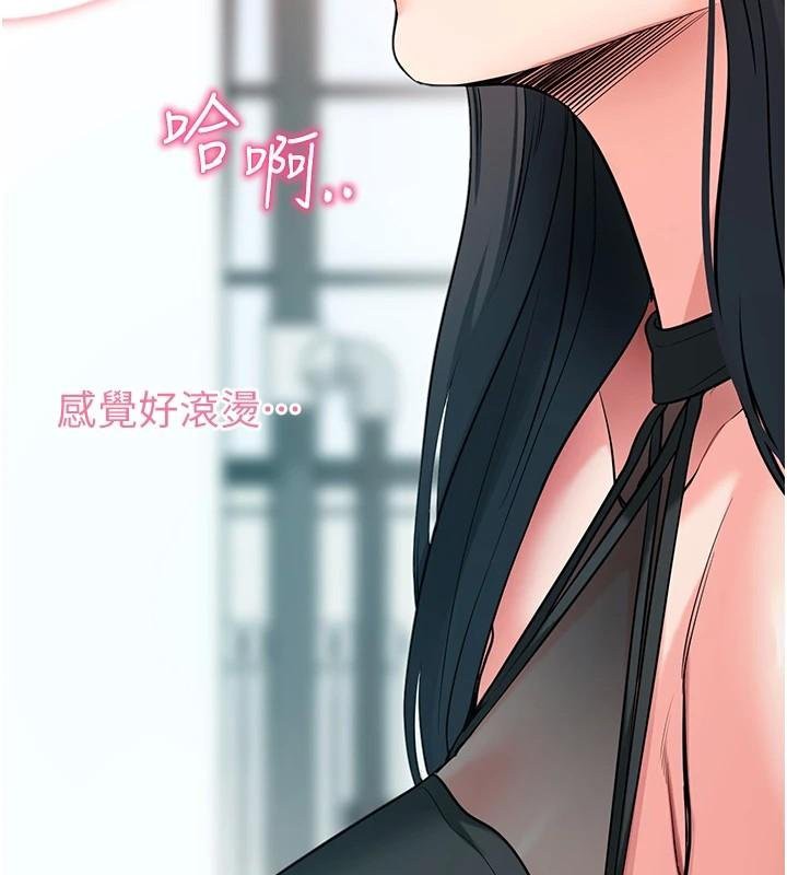 拜脱拜脱App第20話-必須由我來開苞♥