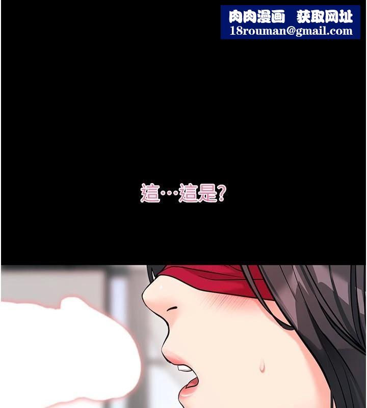 拜脱拜脱App第20話-必須由我來開苞♥