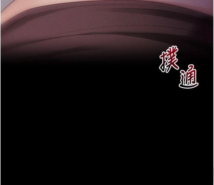 拜脱拜脱App第20話-必須由我來開苞♥
