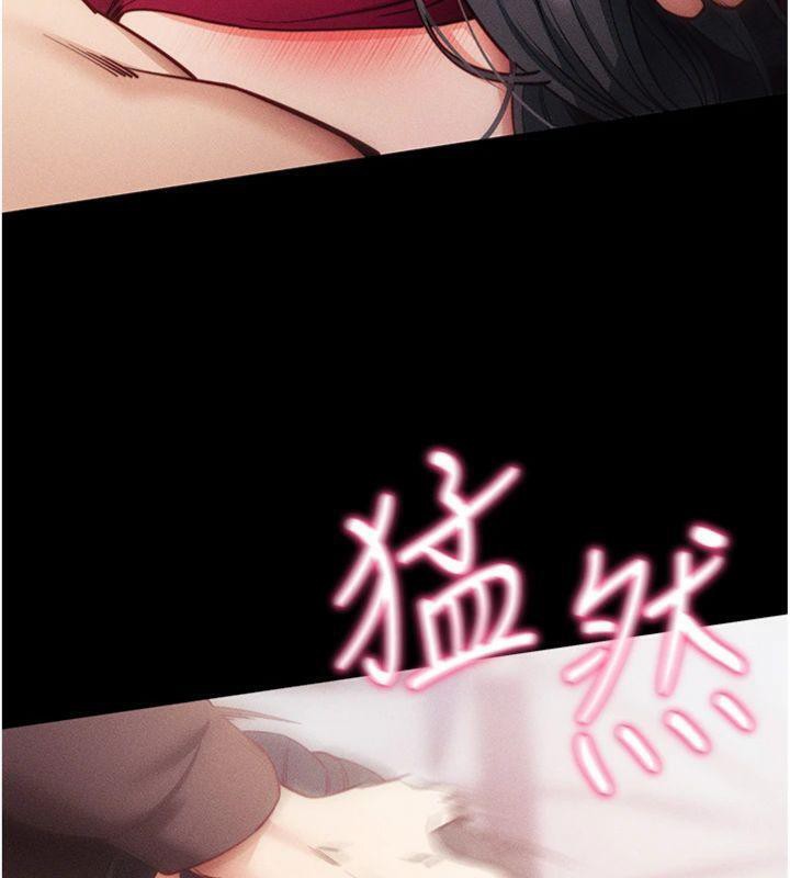 拜脱拜脱App第20話-必須由我來開苞♥