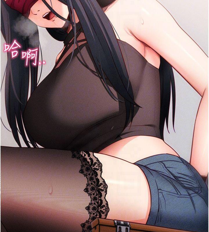 拜脱拜脱App第20話-必須由我來開苞♥