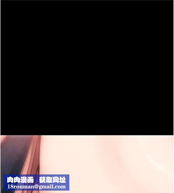 拜脱拜脱App第20話-必須由我來開苞♥