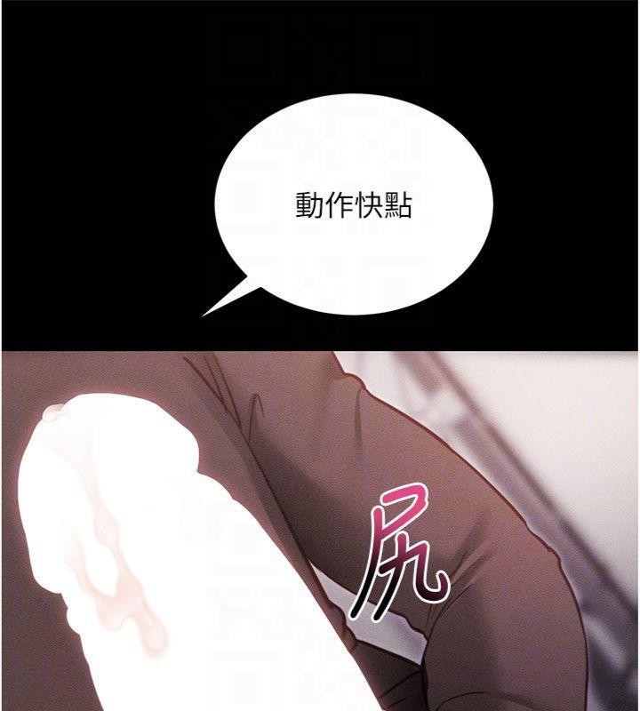 拜脱拜脱App第20話-必須由我來開苞♥