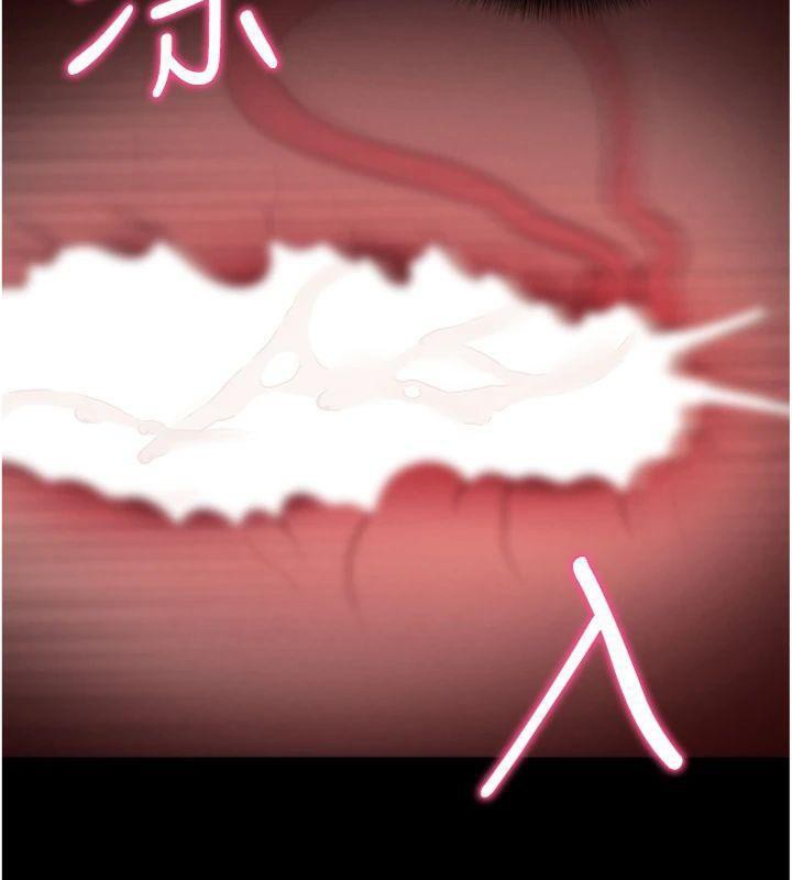 拜脱拜脱App第20話-必須由我來開苞♥