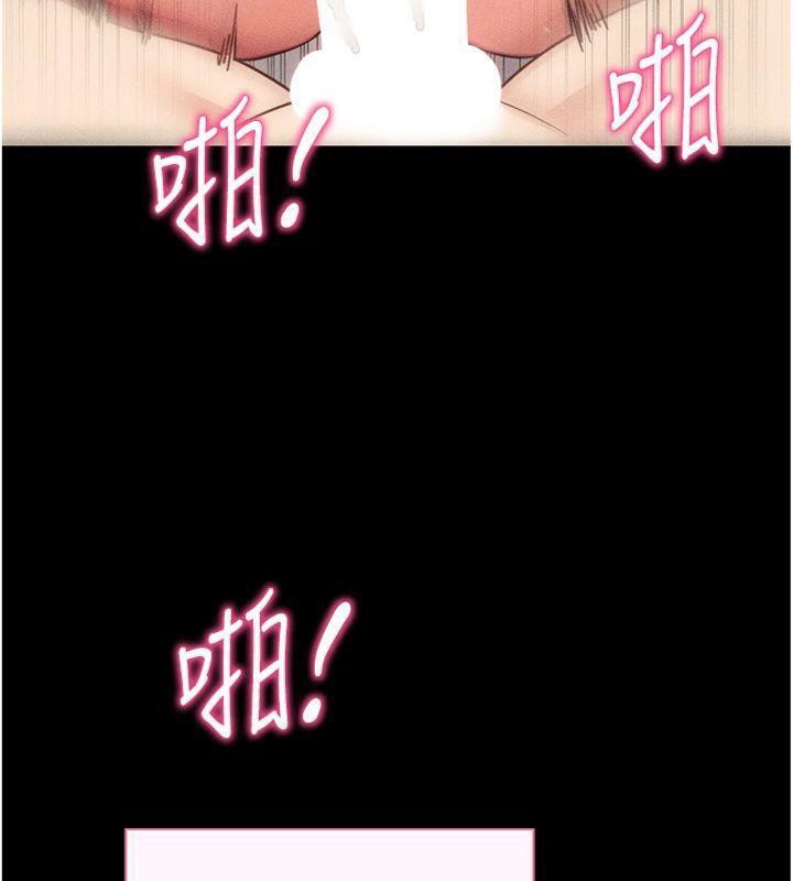 拜脱拜脱App第20話-必須由我來開苞♥