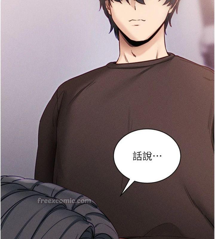 拜脱拜脱App第20話-必須由我來開苞♥