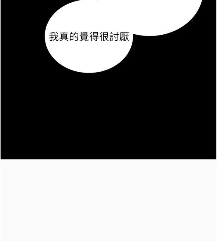 拜脱拜脱App第20話-必須由我來開苞♥