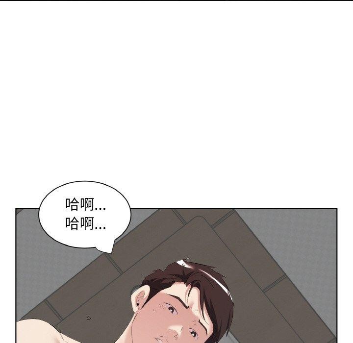 回归单身的继女第34話