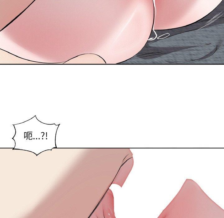 回归单身的继女第34話