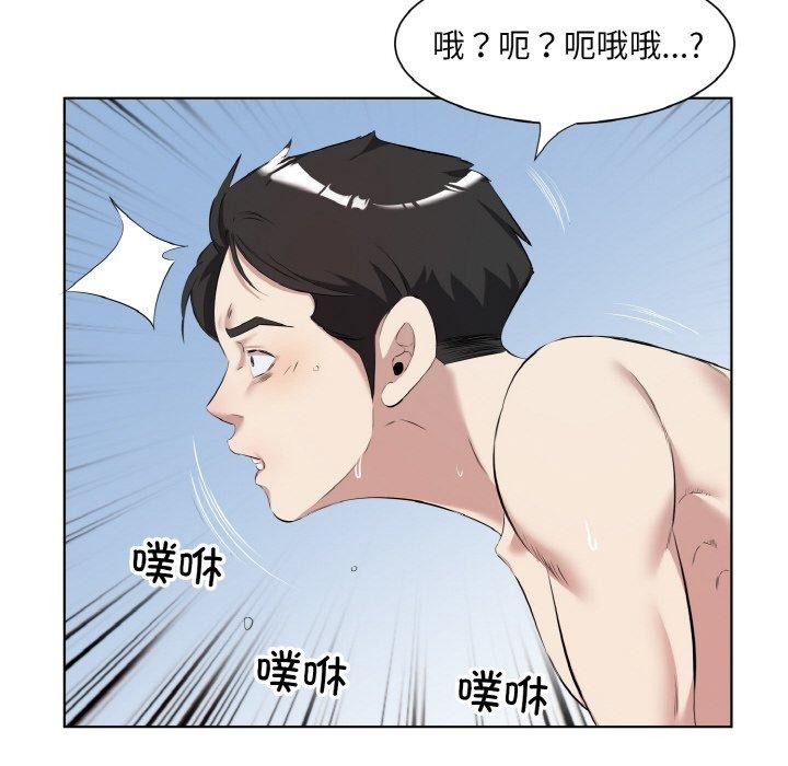 回归单身的继女第34話