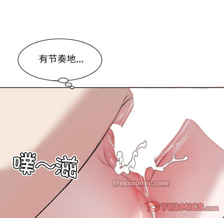 回归单身的继女第34話