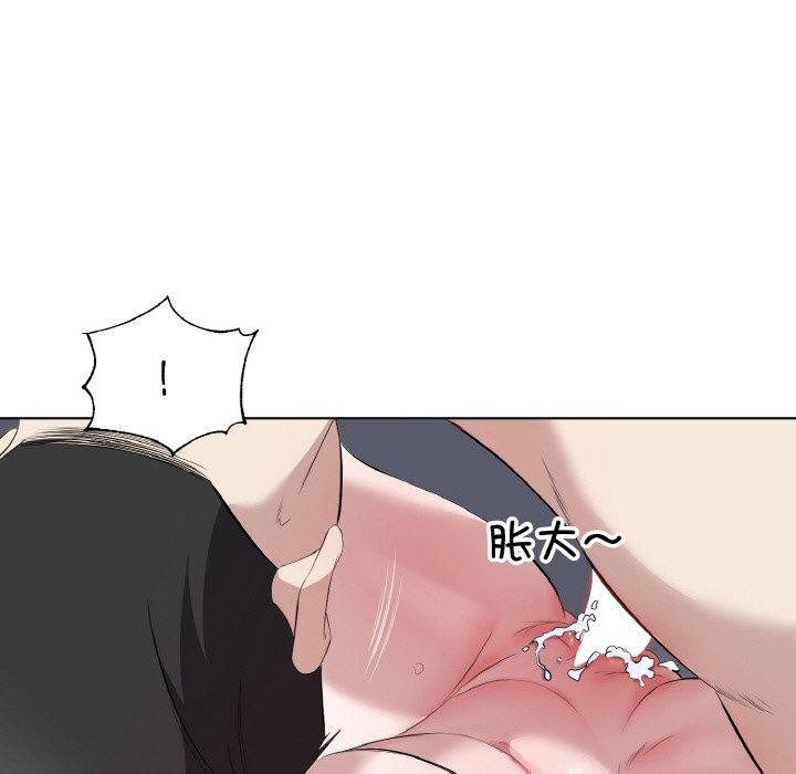 回归单身的继女第34話