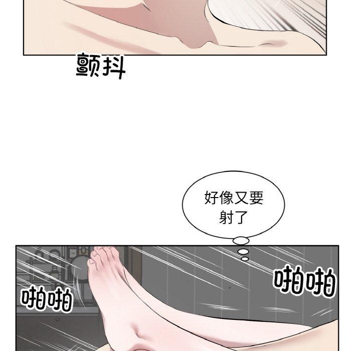 回归单身的继女第34話