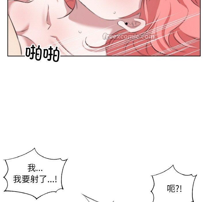 回归单身的继女第34話