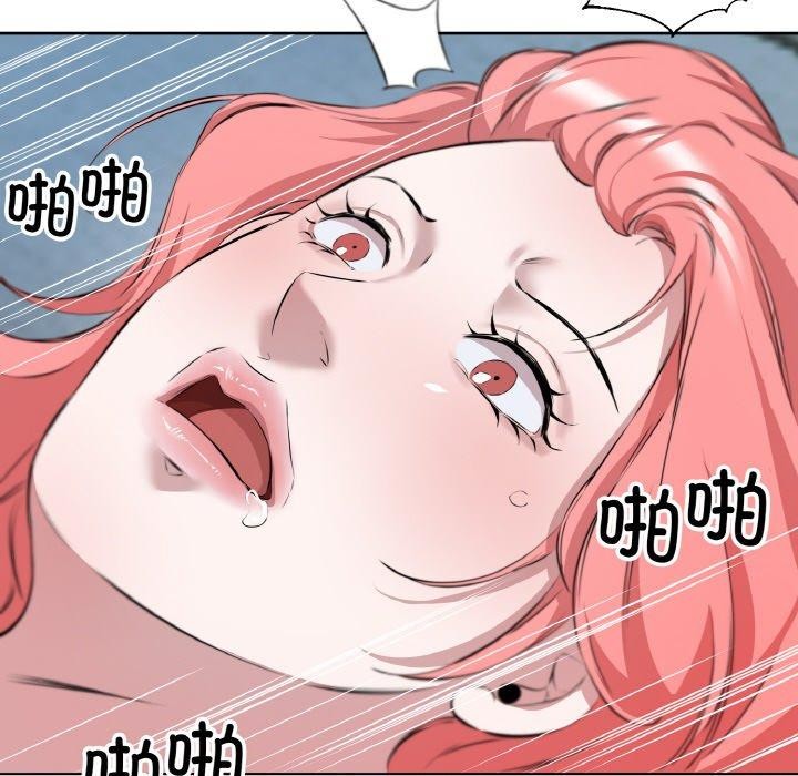 回归单身的继女第34話